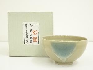 上野焼　十二代　白川卓甫造　茶碗（箱付）　